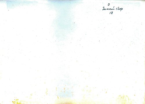 12-2_вкладыш-2